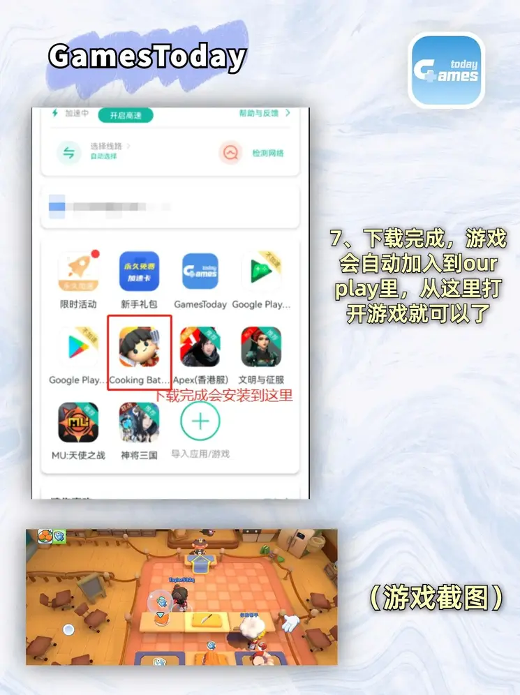 银河集团9873官网截图3
