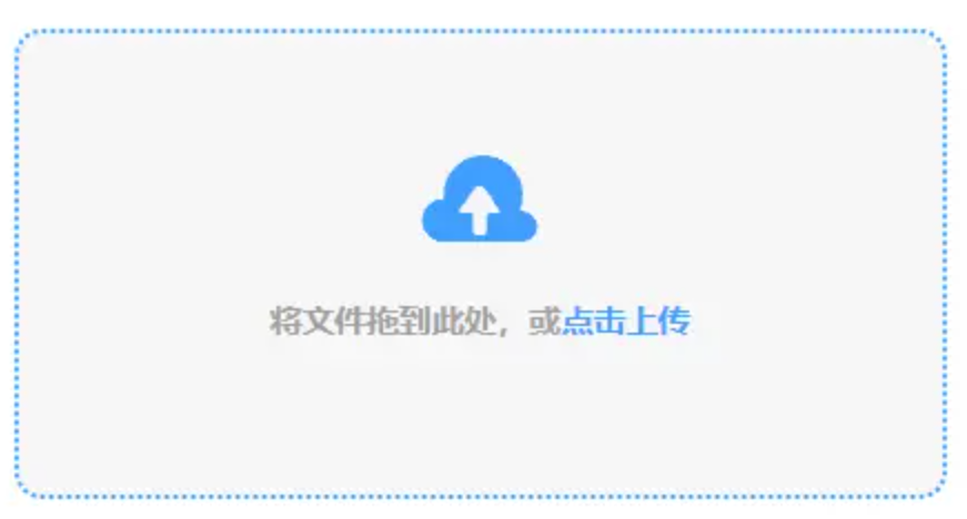 银河集团9873官网使用讲解 - 添加文件